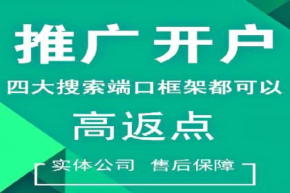 行业报告：信息流代理的当前趋势与案例分析