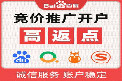 百度竞价排名案例：打造爆款广告的秘诀