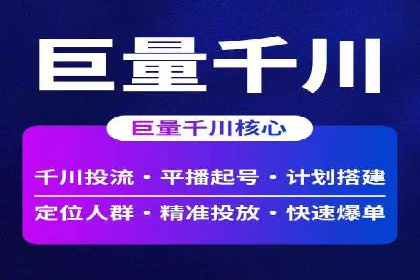 百度优化推广案例：关键词优化实战
